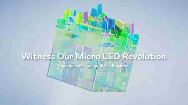 Sneak Peek! AUO at Touch Taiwan 2024