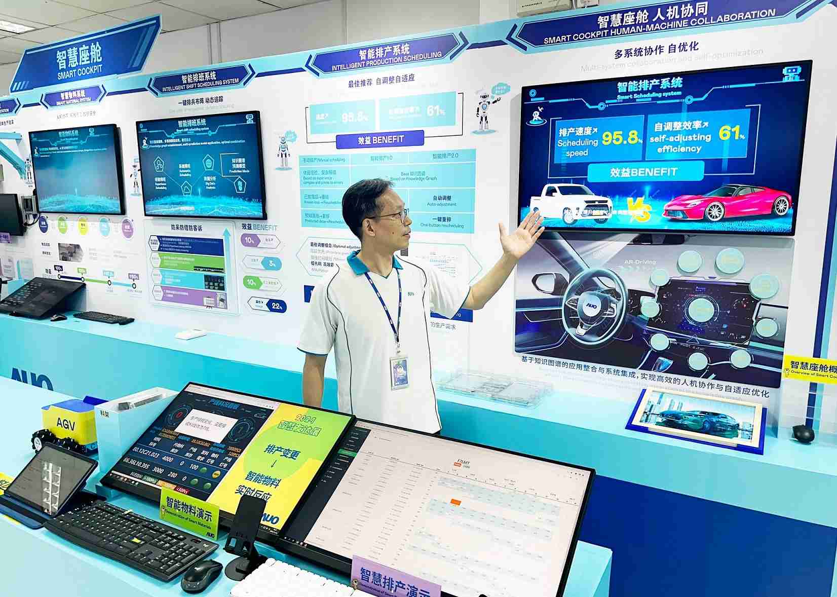 william威廉中文官网厦门将5G+ABC技术串联生产管理全流程，，，打通研发、、、、采购、、、、生管、、制程、、、、设备、、、、质量等产品全生命周期制造流程，，，，完成数字化设计、、、、智慧供应链、、智能座舱、、全流程设备管理、、数据驱动优化、、、、智慧在线检测、、、智慧品管等自适应生产模式升级