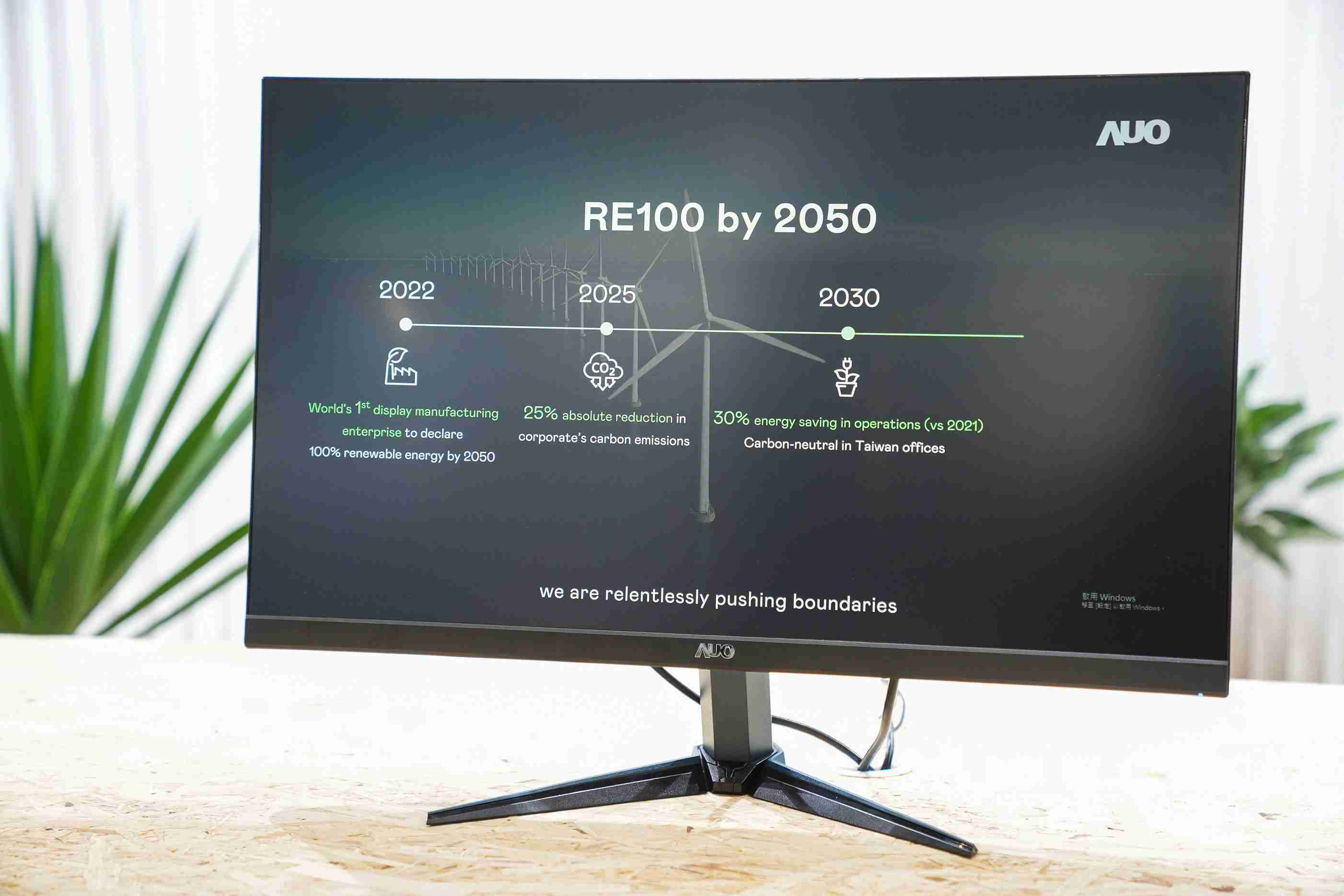 william威廉中文官网关注产品生命周期各阶段的永续性，，，，携手客户、、、供货商实践永续原物料，，，，积极将再生原物料导入绿色产品，，，，在DJSI永续原物料项目获得同产业最高分